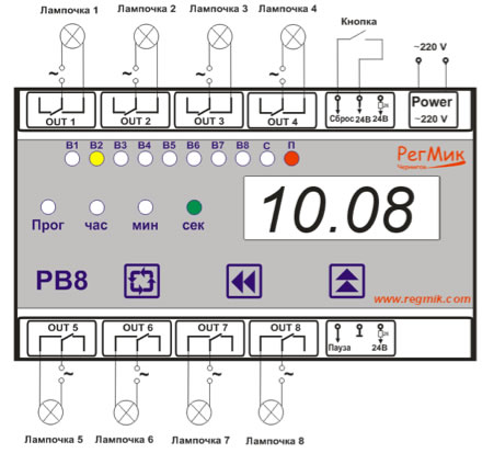 Схема подключения РВ8