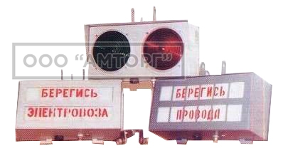 Комплект сигнальный электрический шахтный КСЭШ ТУ У 31.6-00177292-013-2004 фото 1