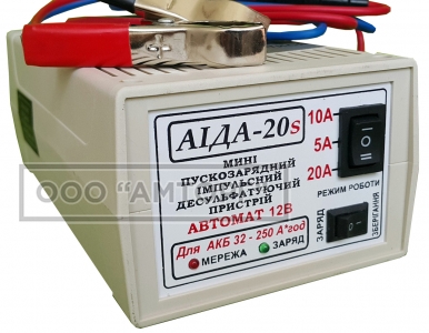 Мини пускозарядное АИДА-20s—автомат. импульсное десульфатирующее для АКБ 32-250А*час, режим хранения фото 1