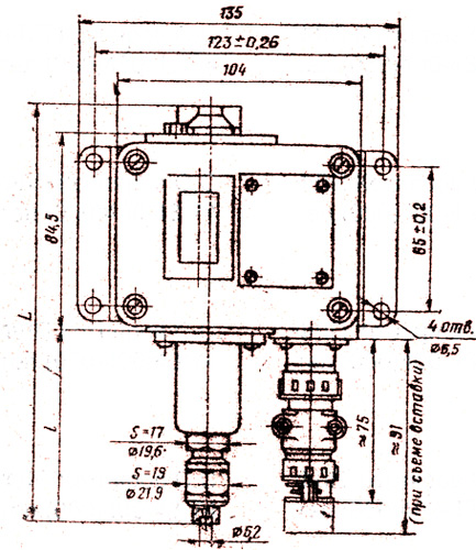 Рис.1. Чертеж датчика-реле давления РД-1Б-01